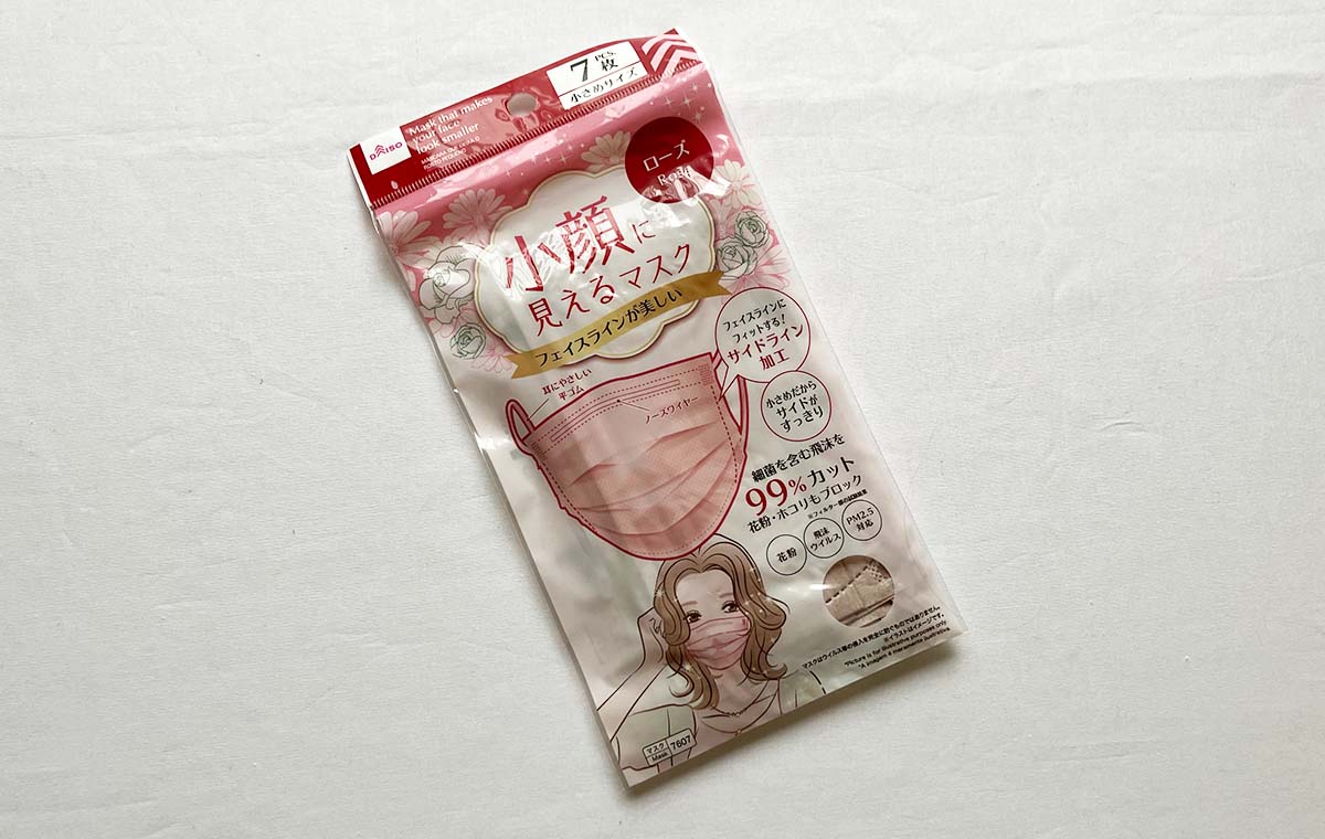 ダイソーの「小顔に見えるマスク」