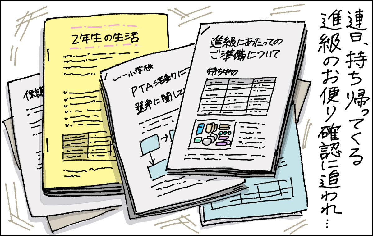 たくさんのお便り