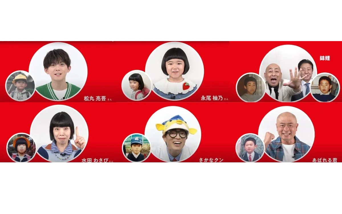 小学一年生創刊100周年