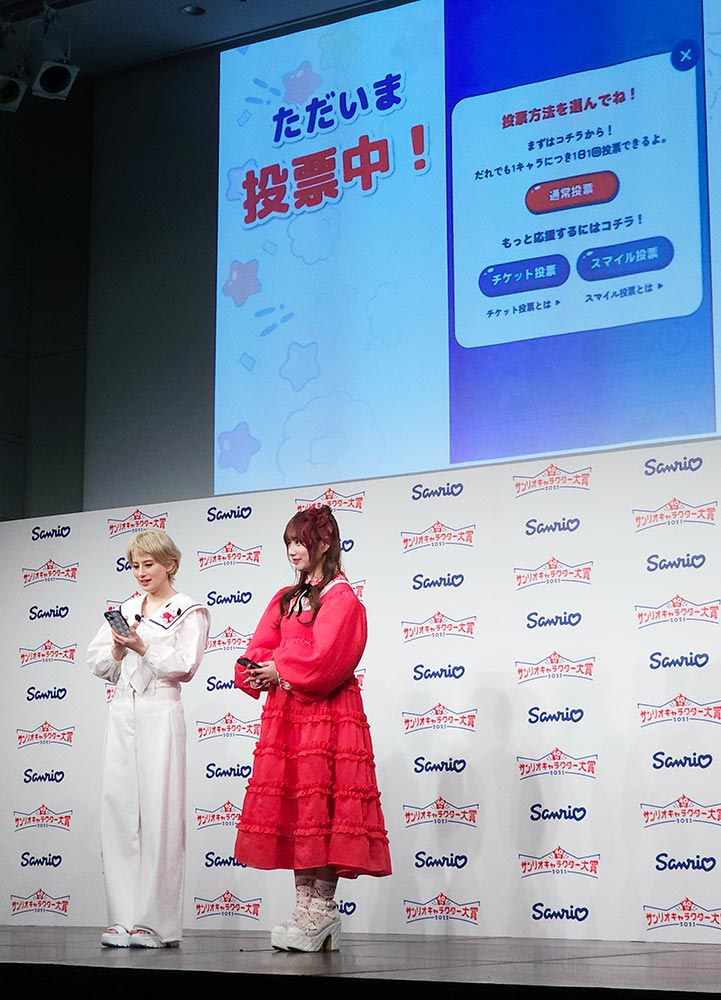 投票中のホランさん