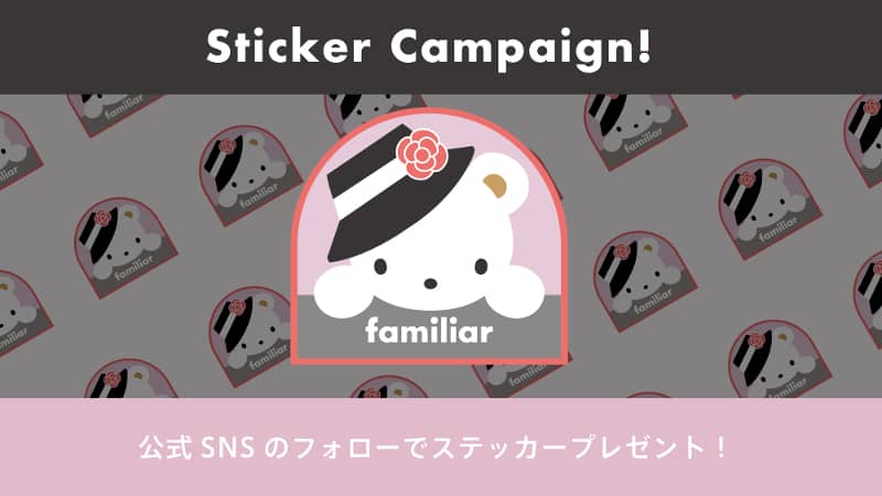 ステッカー柄