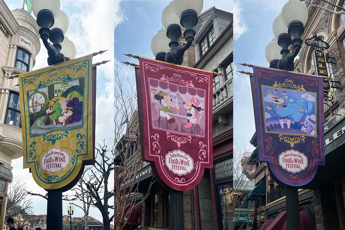 東京ディズニーシーに飾られたバナー