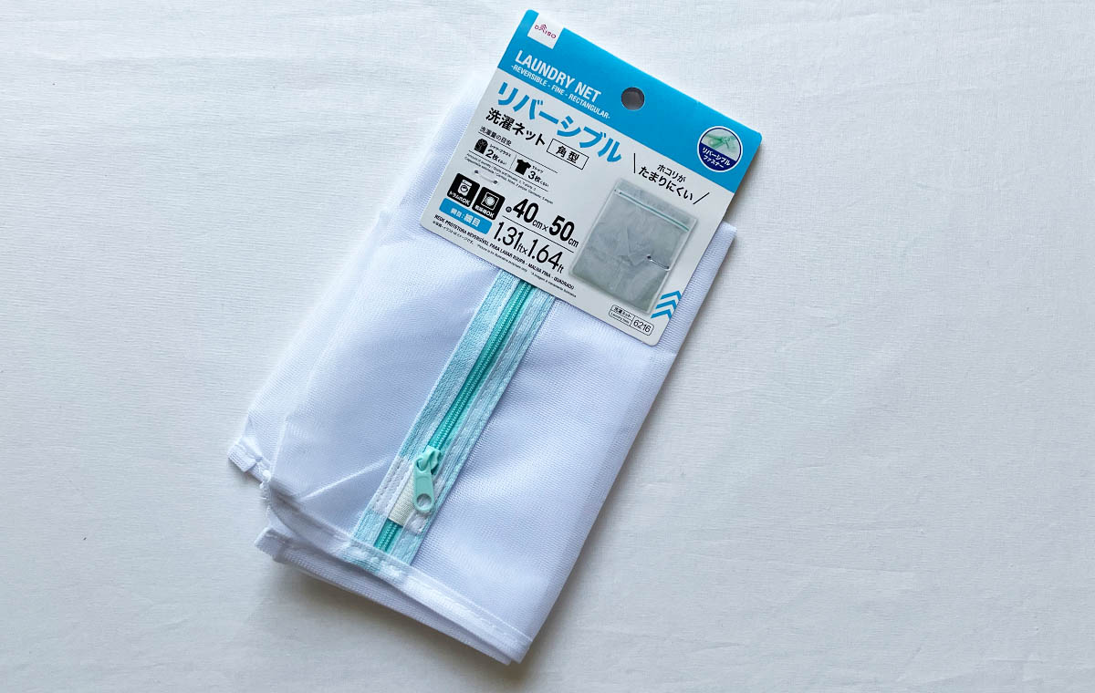ダイソーの「リバーシブル 洗濯ネット（角形）」