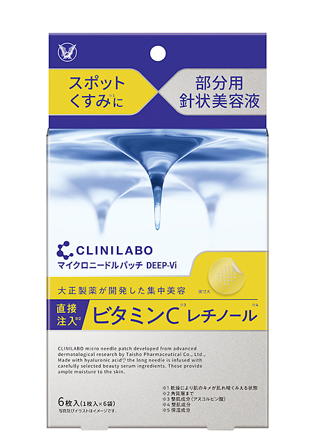 クリニラボ マイクロニードルパッチ ディープ-Vi