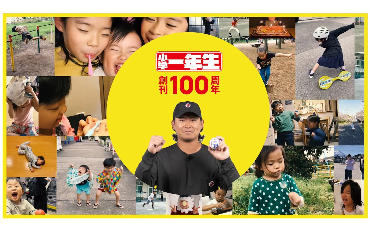 今永投手出演ムービー