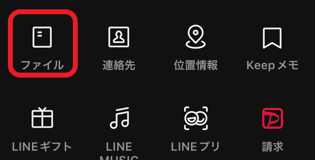 メニュー画面の画像