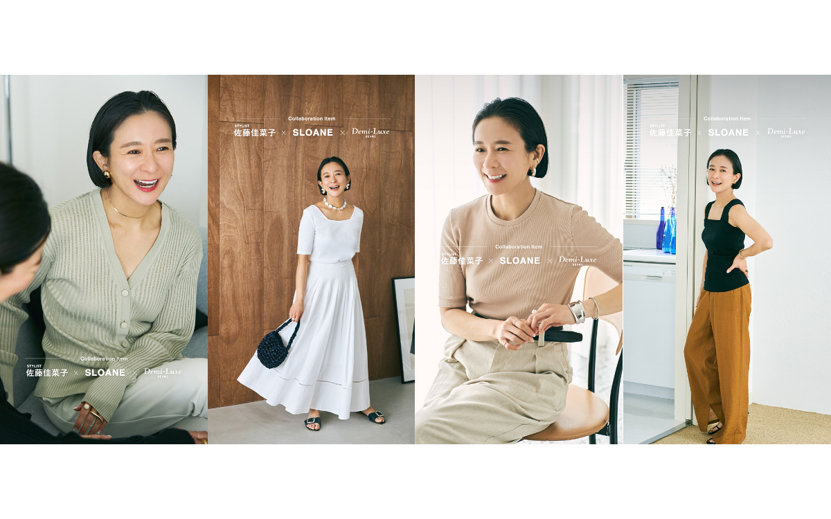 佐藤佳菜子さんが手掛ける“品格トップス”4アイテム、Demi-Luxe