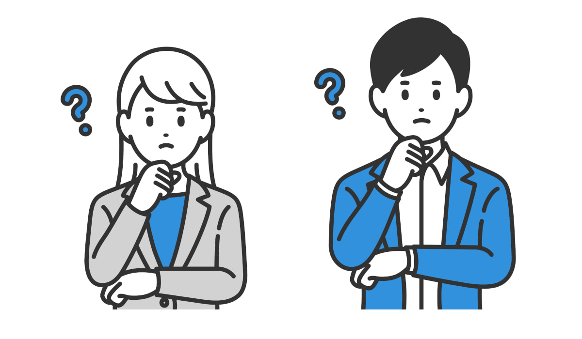 はてなマークを浮かべて考える男女のイラスト