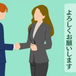 握手をするビジネスウーマン二人のイラスト「こちらこそよろしくお願いしますの正しい意味と使い方は?」と書かれている