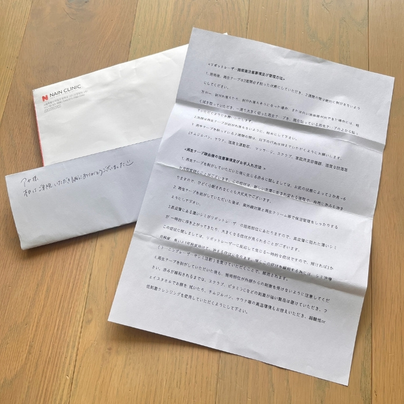 病院からの説明書きの写真。日本語で書かれており、お礼の言葉もボールペンで付記されている