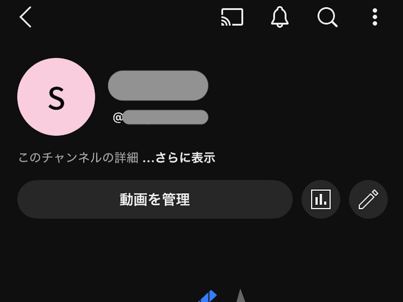 YouTubeアプリで作成されたチャンネル画面