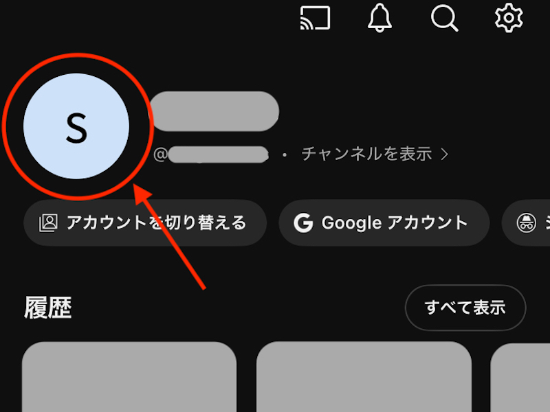 YouTubeアプリのマイページ画面