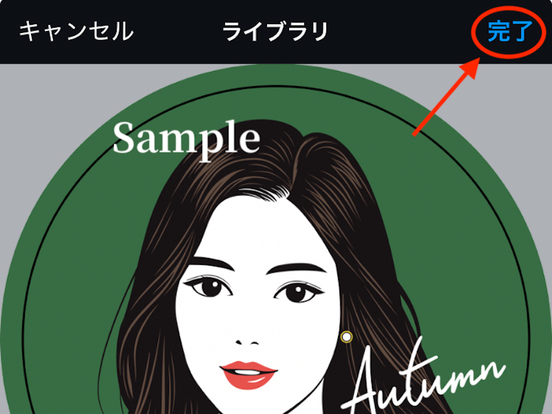 Instagramアプリのアイコンとして新たな画像が選択された画面
