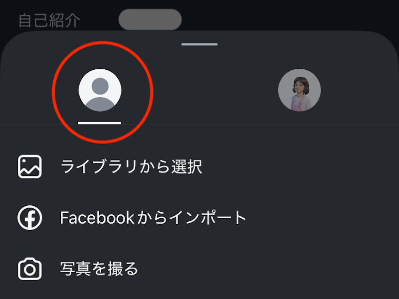 Instagramアプリで写真を選択する画面