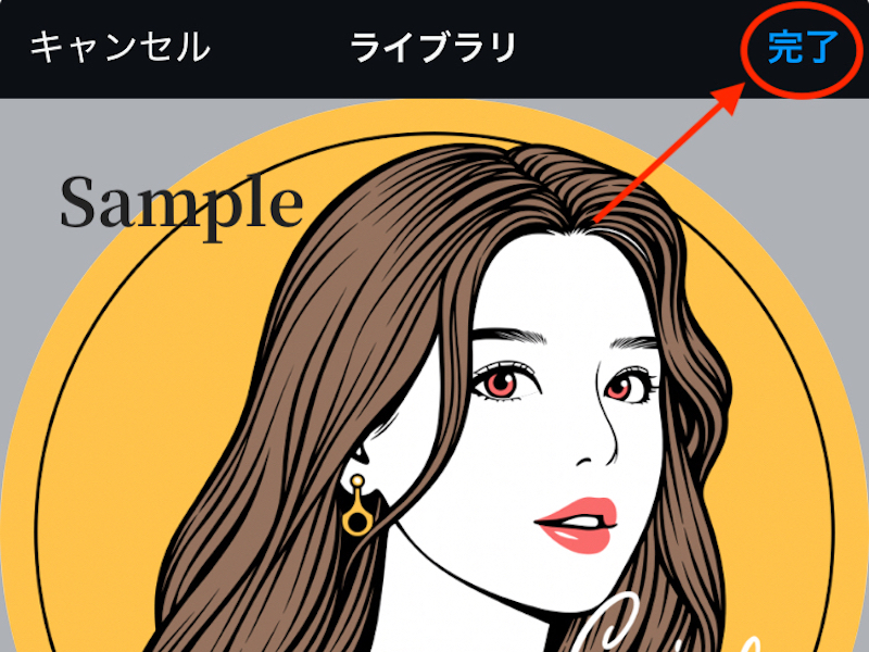 Instagramアプリのプロフィール画像が選択された画面