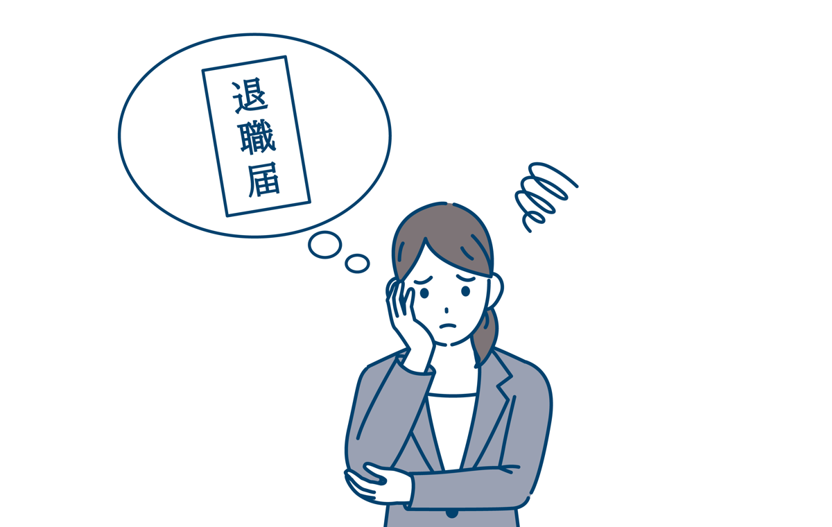 退職を迷う女性