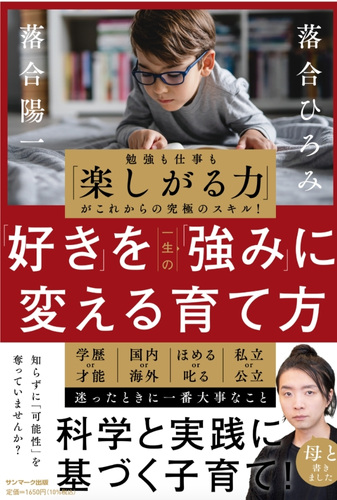 書影の画像