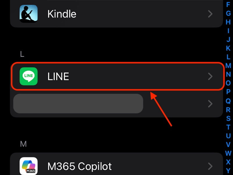 アプリの設定画面のLINEアイコンの写真