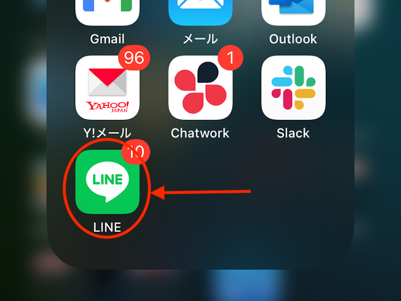 LINEアイコンの写真