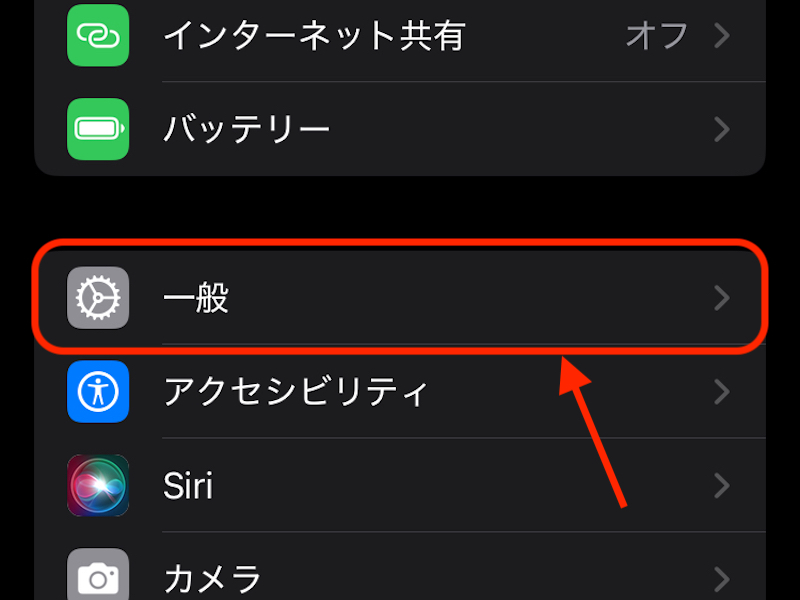 設定画面のスクショ