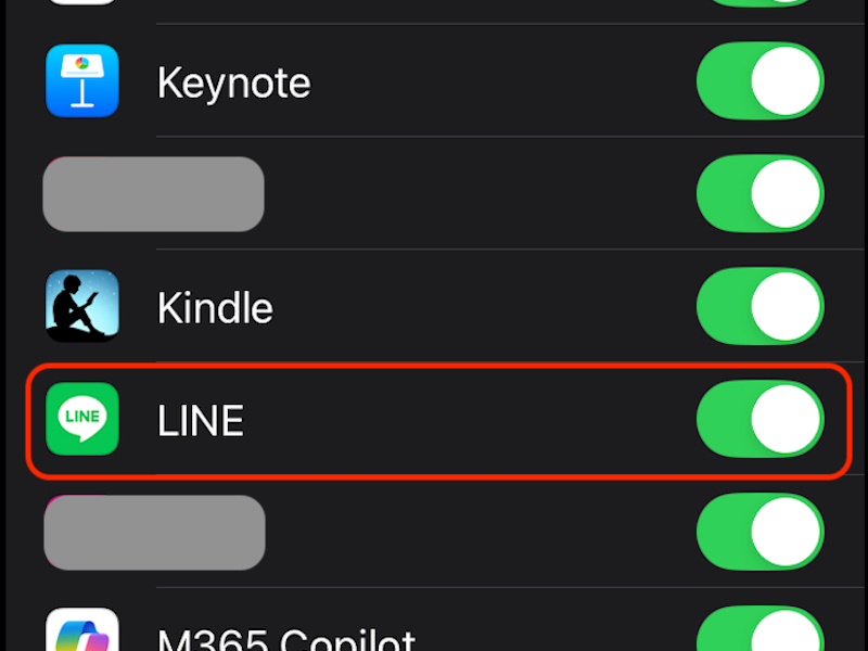 設定画面のスクショ。LINEのアイコンがオンになっている