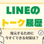 スマホを操作する女性の写真