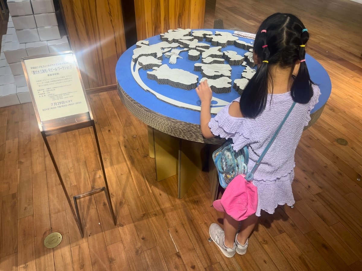 モビールを作る子どもの後姿の写真