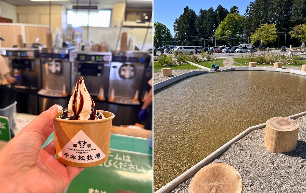 温泉とソフトクリームの写真