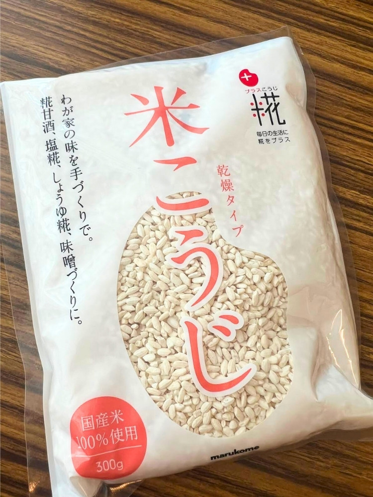 米こうじのパッケージ写真