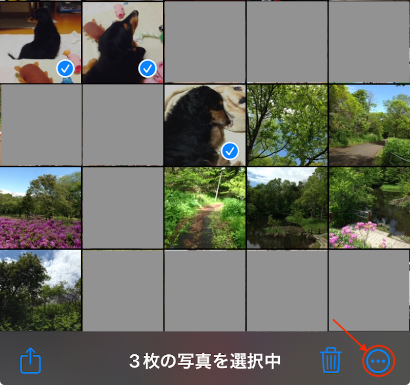 3点マークを赤で囲んでいるスクリーンショット