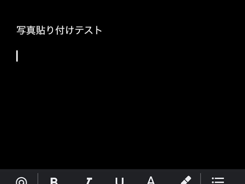 ドキュメントの作成画面