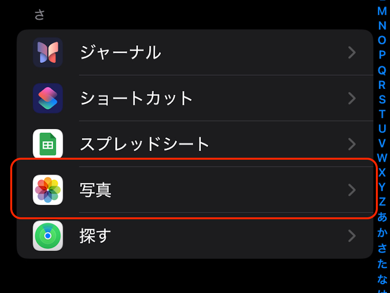写真ボタンのスクリーンショット