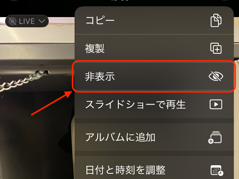 メニューのスクリーンショット