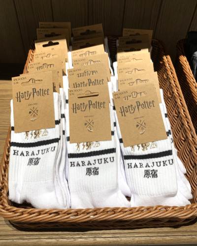 ハリー・ポッター ショップ 原宿
