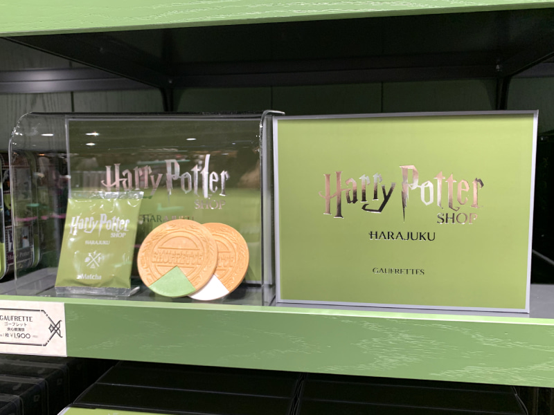 ハリー・ポッター ショップ 原宿