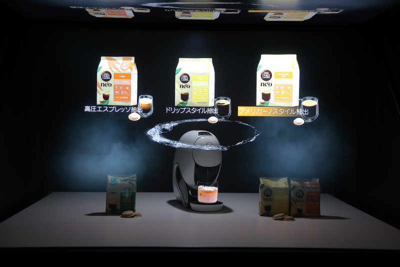 ネスカフェコーヒーメーカーの3Dホログラム映像