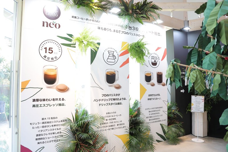 ネスカフェイベントの内観