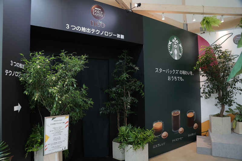 ネスカフェイベントの内観