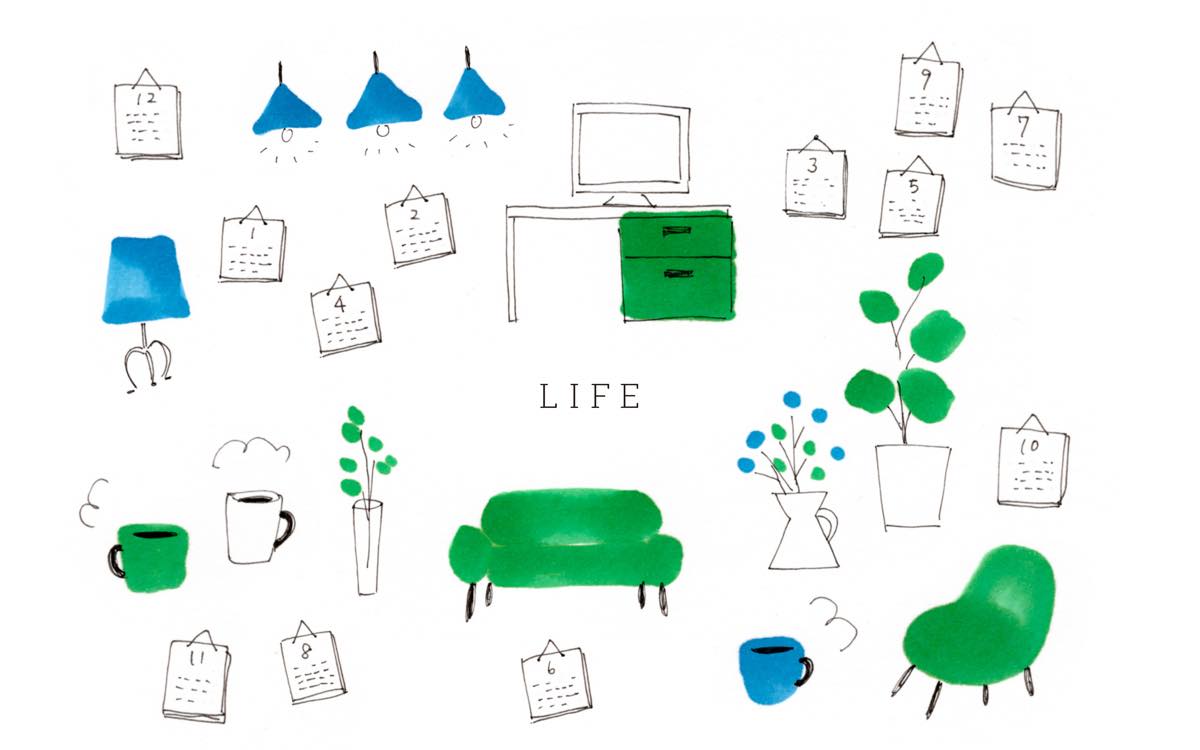 ライフスタイル