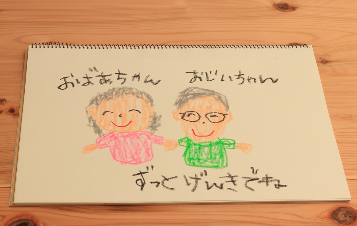 敬老の日 イラスト