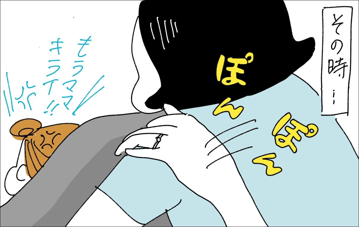 3コマ目。正気を失いそうなその瞬間、後ろから肩を叩かれ…