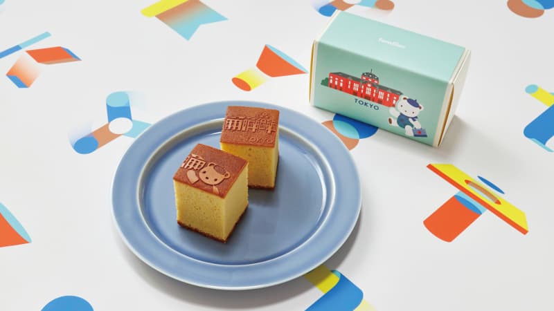 東京限定カステラ