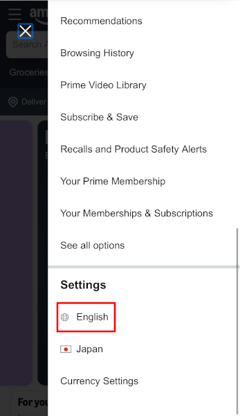 スマホブラウザの設定画面