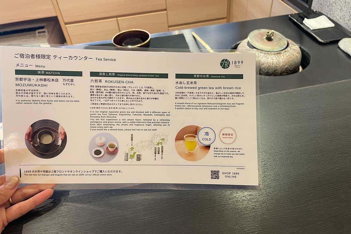 ティーカウンターのメニュー