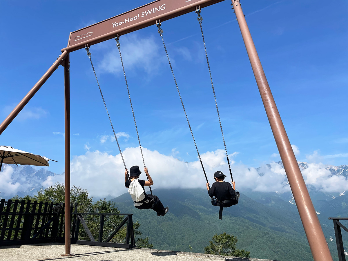 ヤッホー!スウィング