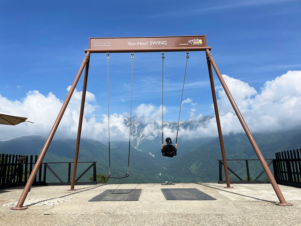 ヤッホー!スウィング