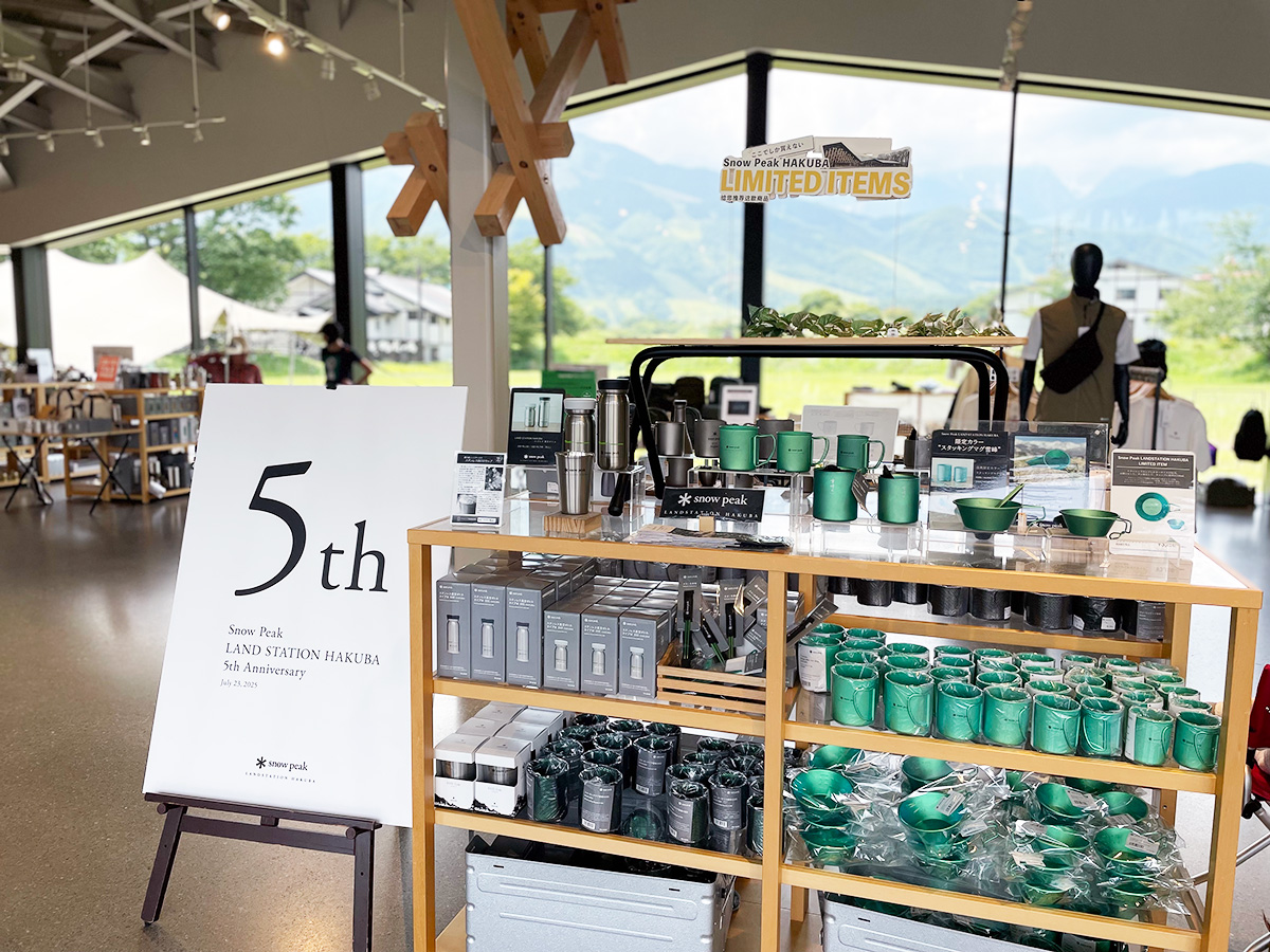 Snow Peak LAND STATION HAKUBA