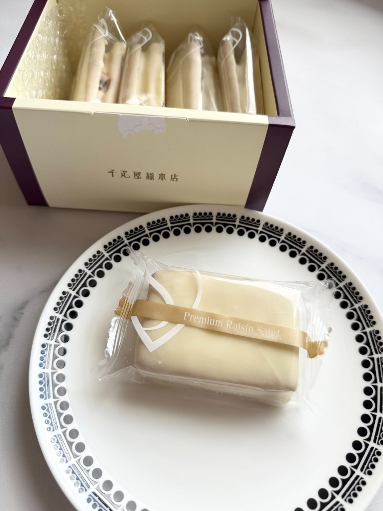 プレミアムレーズンサンドの写真