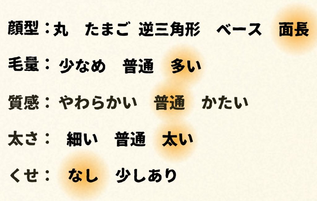 赤みカラーが上品おしゃれなロングレイヤー