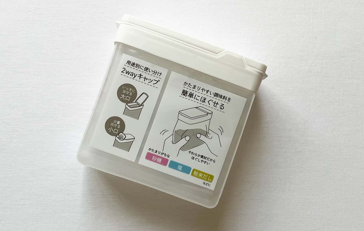 ダイソーの「もんでほぐせる調味料ステッカー」